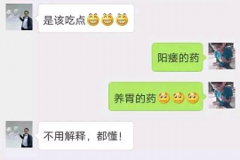 祥云专业讨债公司，追讨消失的老赖